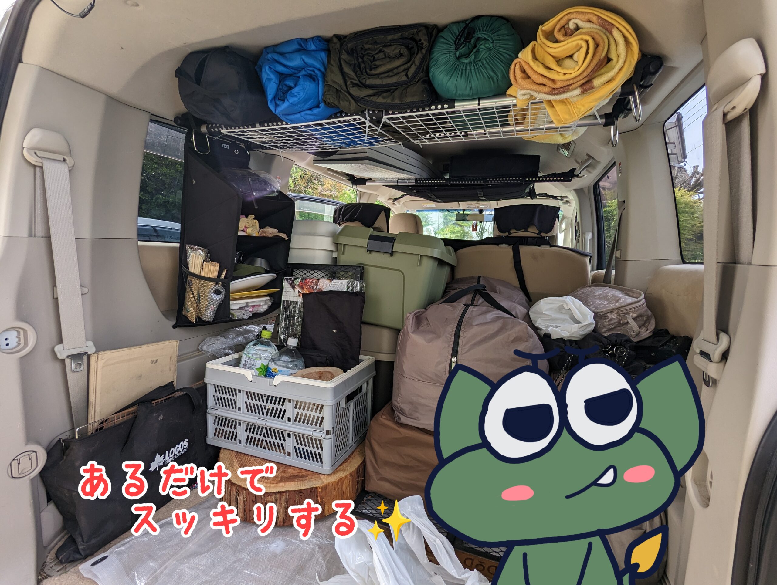 車内用シューズラック を使ってみたら靴以外に使えることに気づいてしまった話（シューズラックの使い道・かけ方の種類など写真付きで紹介）