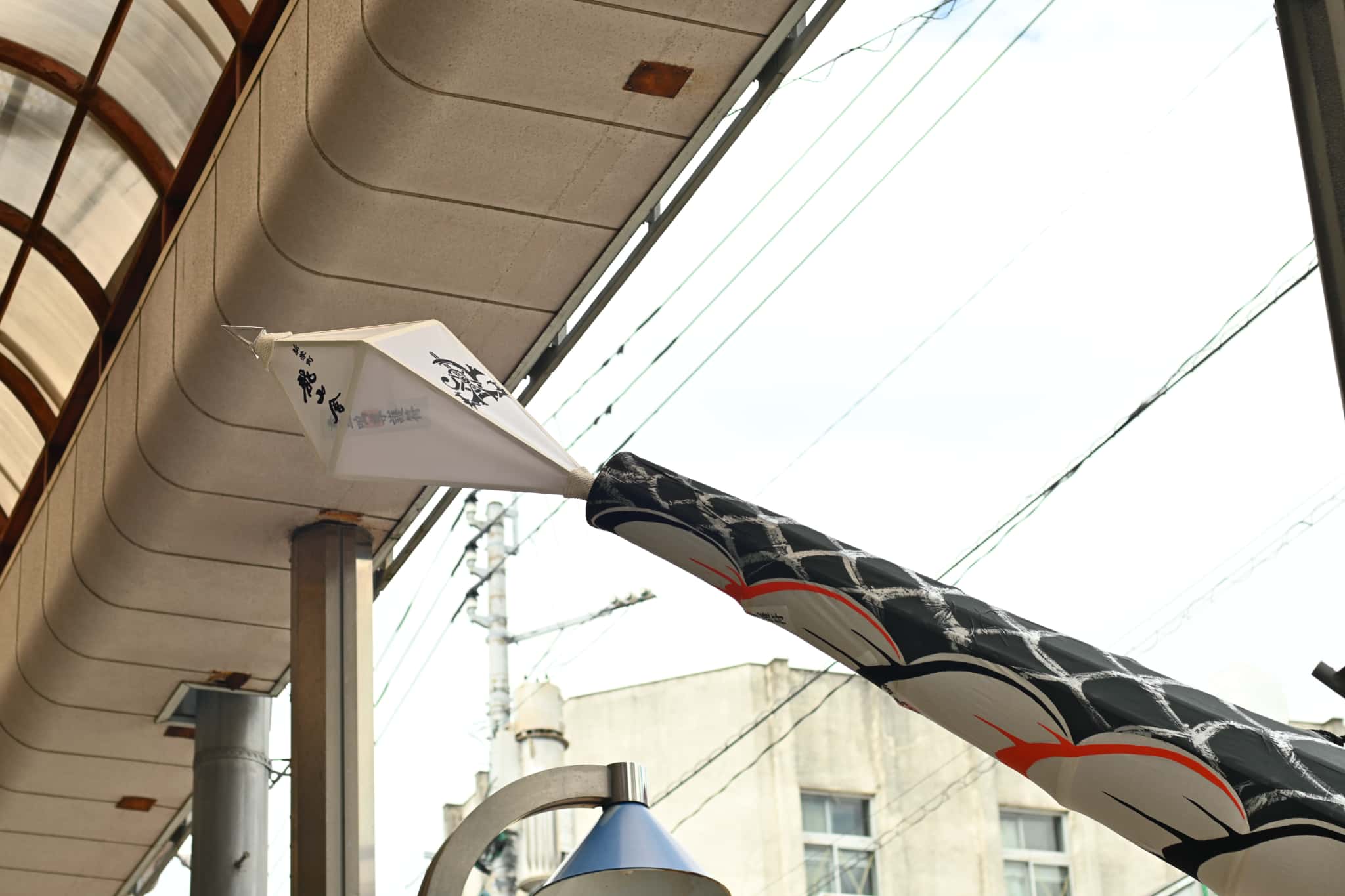 新栄町龍山會のしっぽ