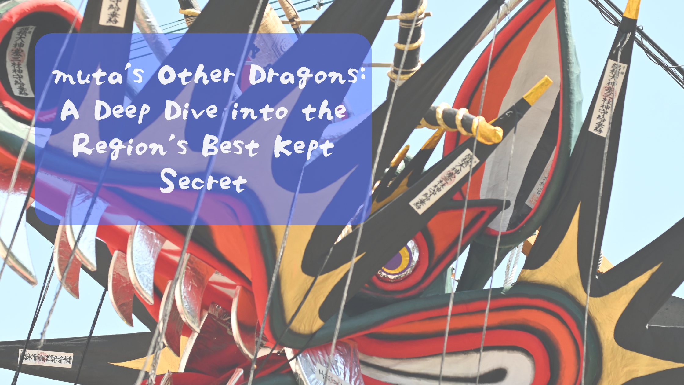 The Ultimate Daijayama Guide: Beyond Ōmuta’s Main Festival