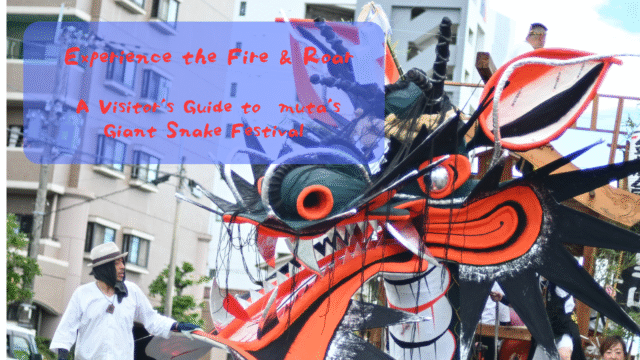 Planning for Next Year? Your Ultimate Guide to the Ōmuta Daijayama Festival