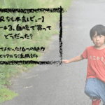 私が「まもサーチ3」を選んだ理由｜体験者が語る6つの魅力と後悔しない活用術