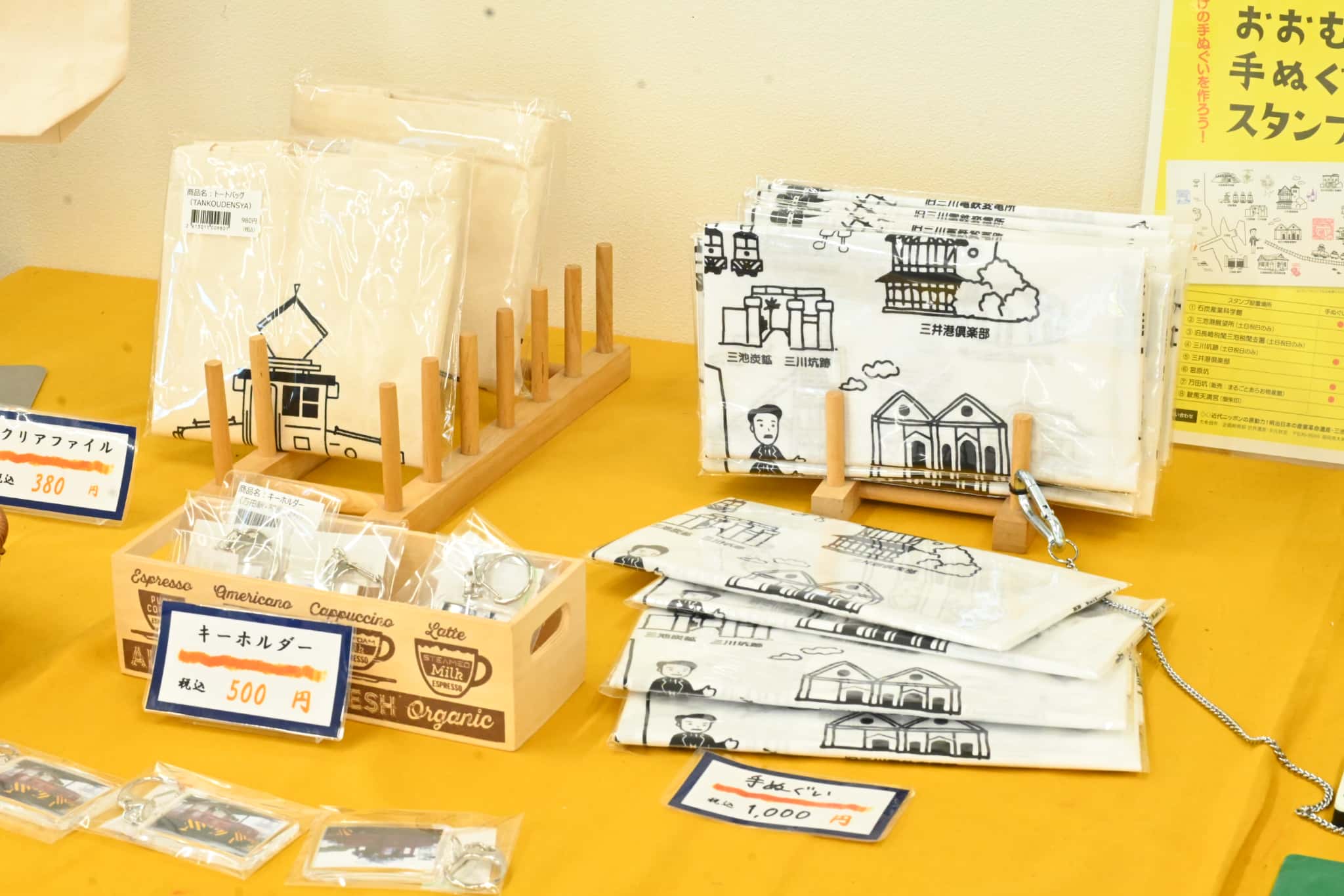 物産館で販売されているお土産や特産品