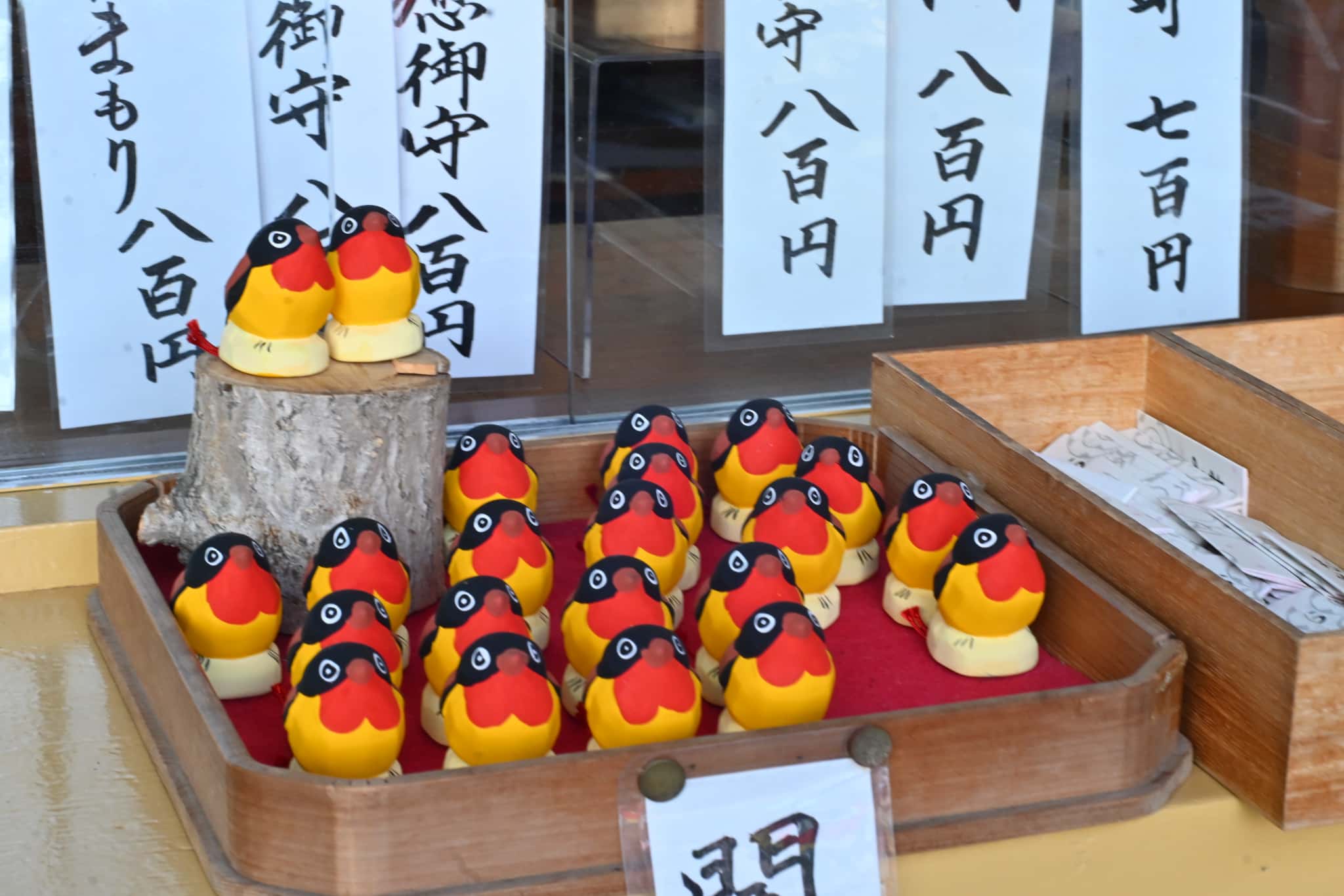 うそみくじ