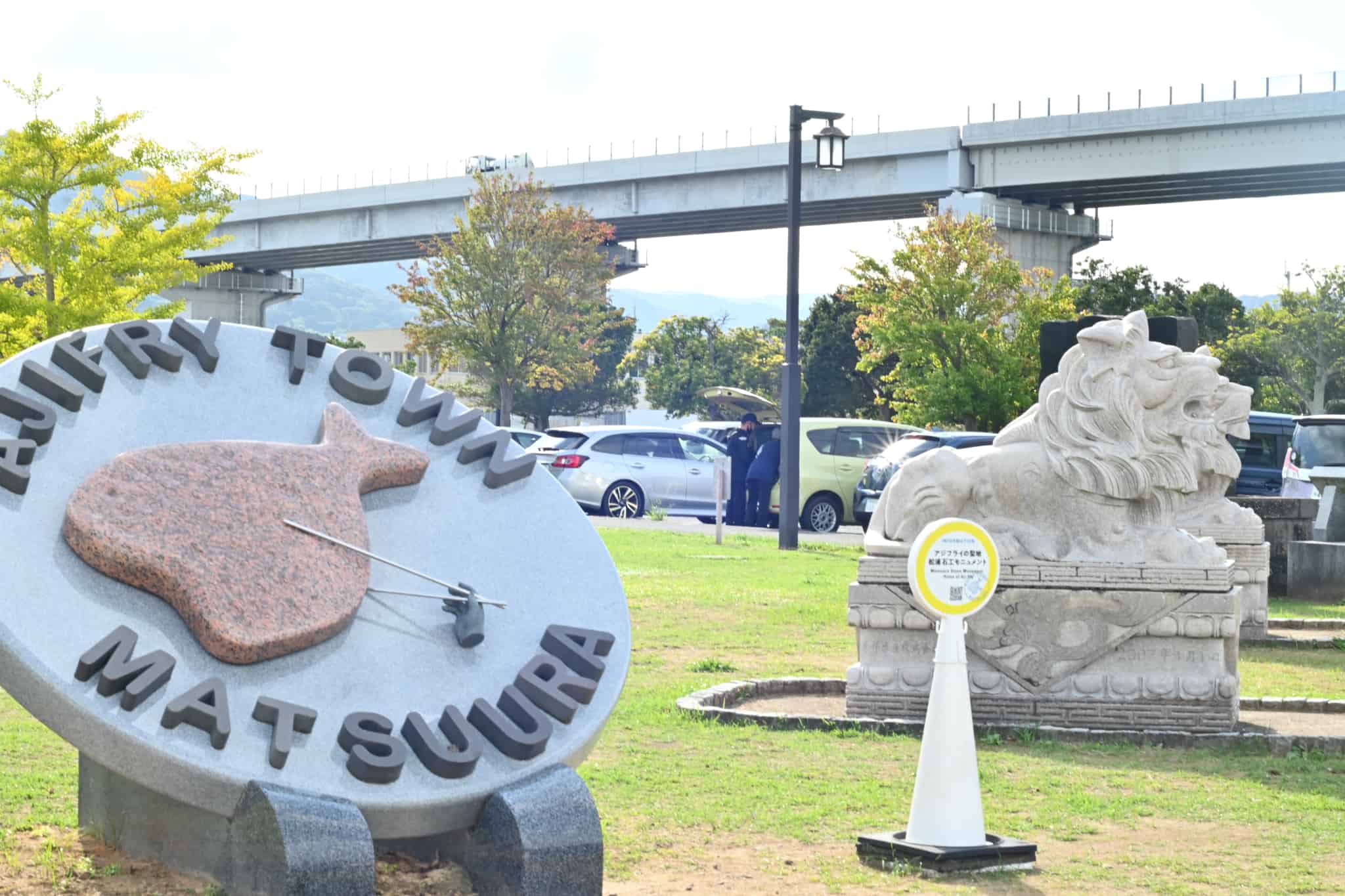 道の駅 松浦海のふるさと館にあるアジフライのオブジェ