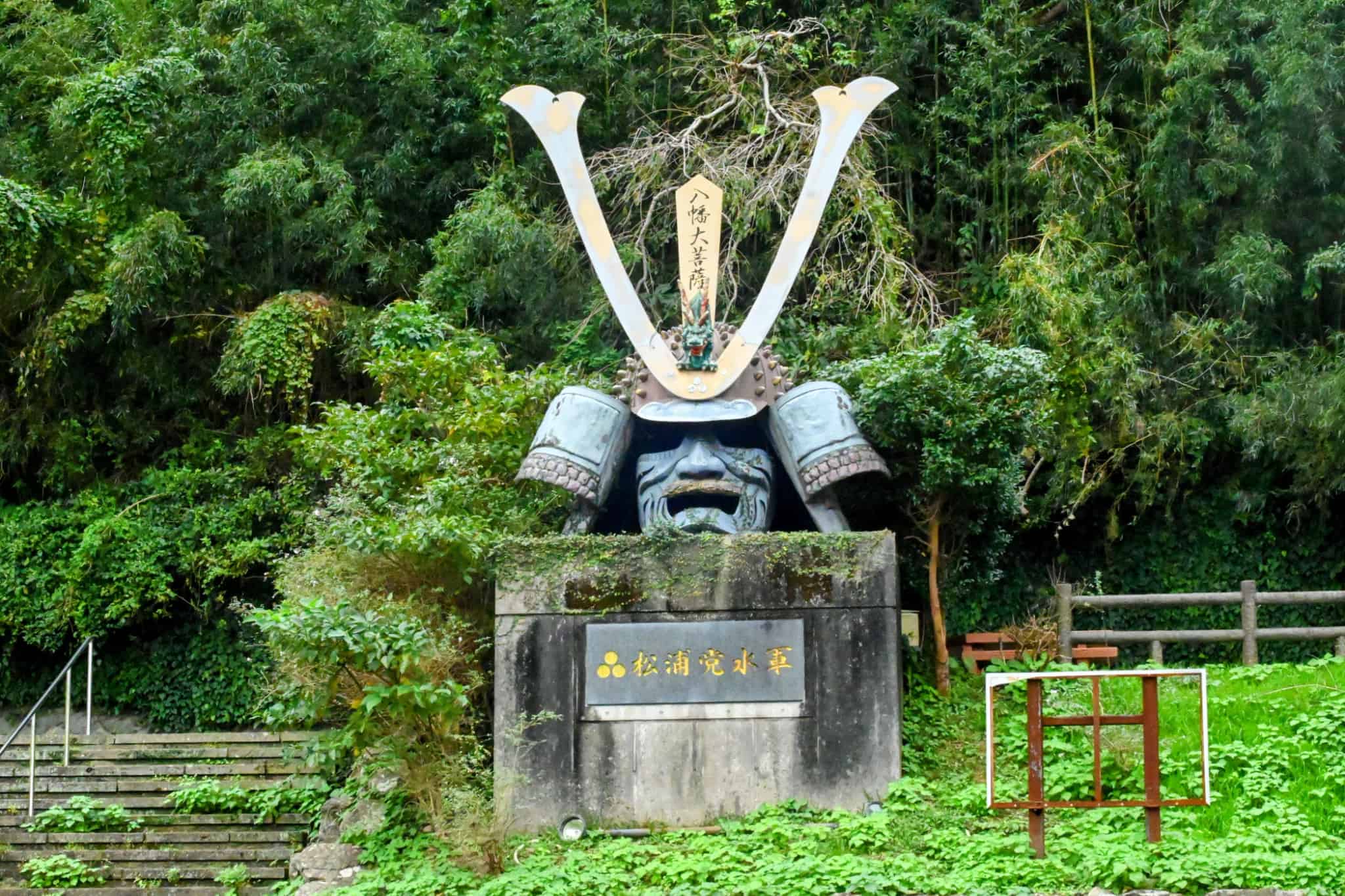 松浦水軍の兜の巨大モニュメント