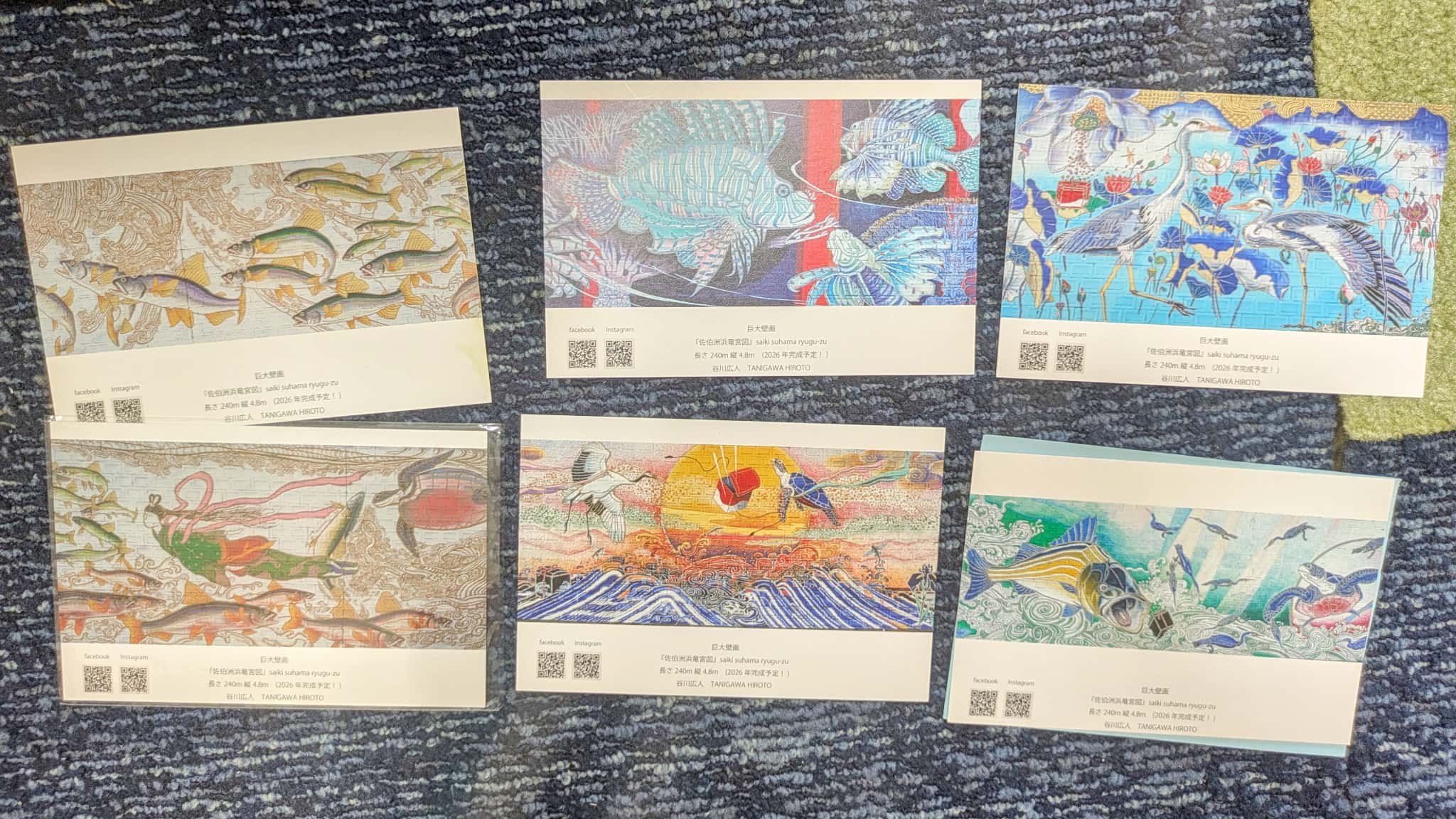 谷川広人さんの作品がデザインされた素敵なポスターカード
