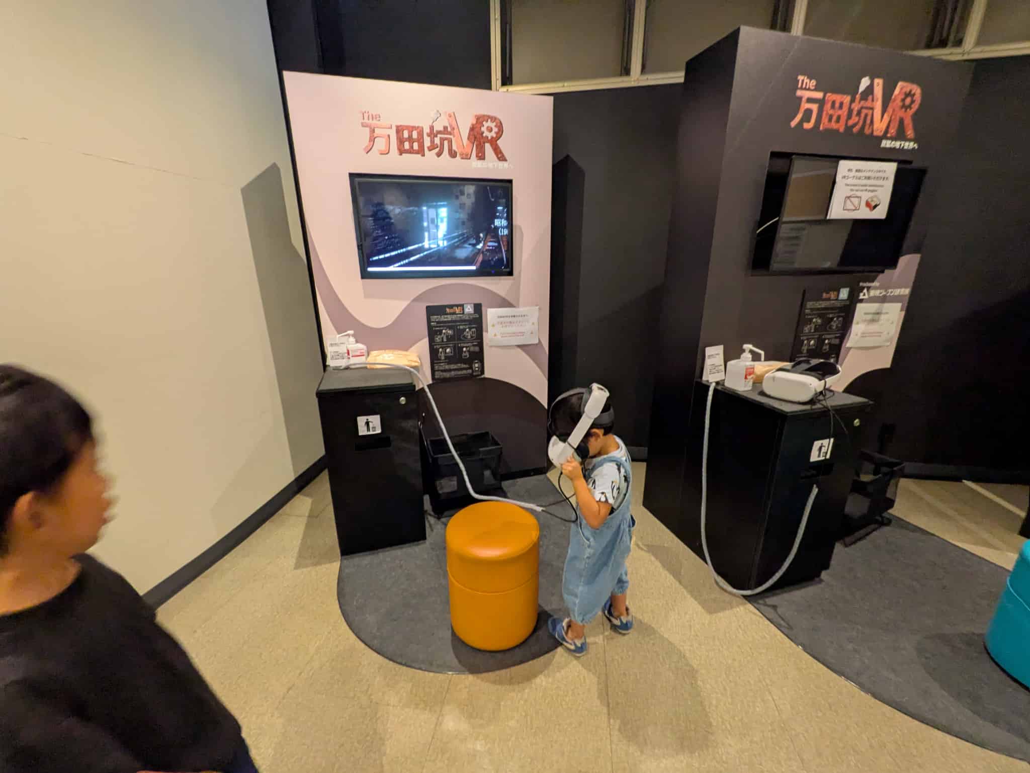 VR体験シアターの様子