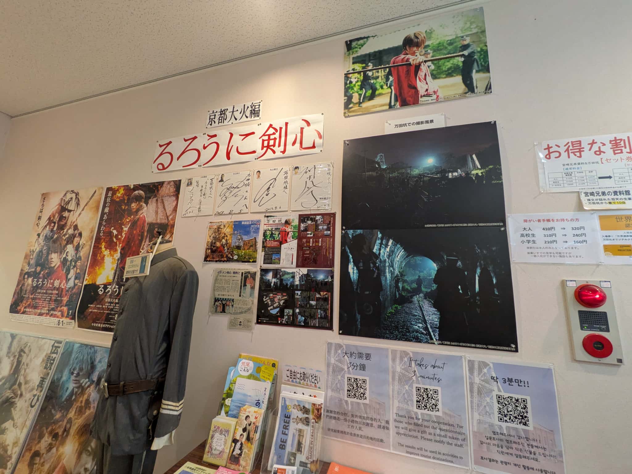 万田坑の風景