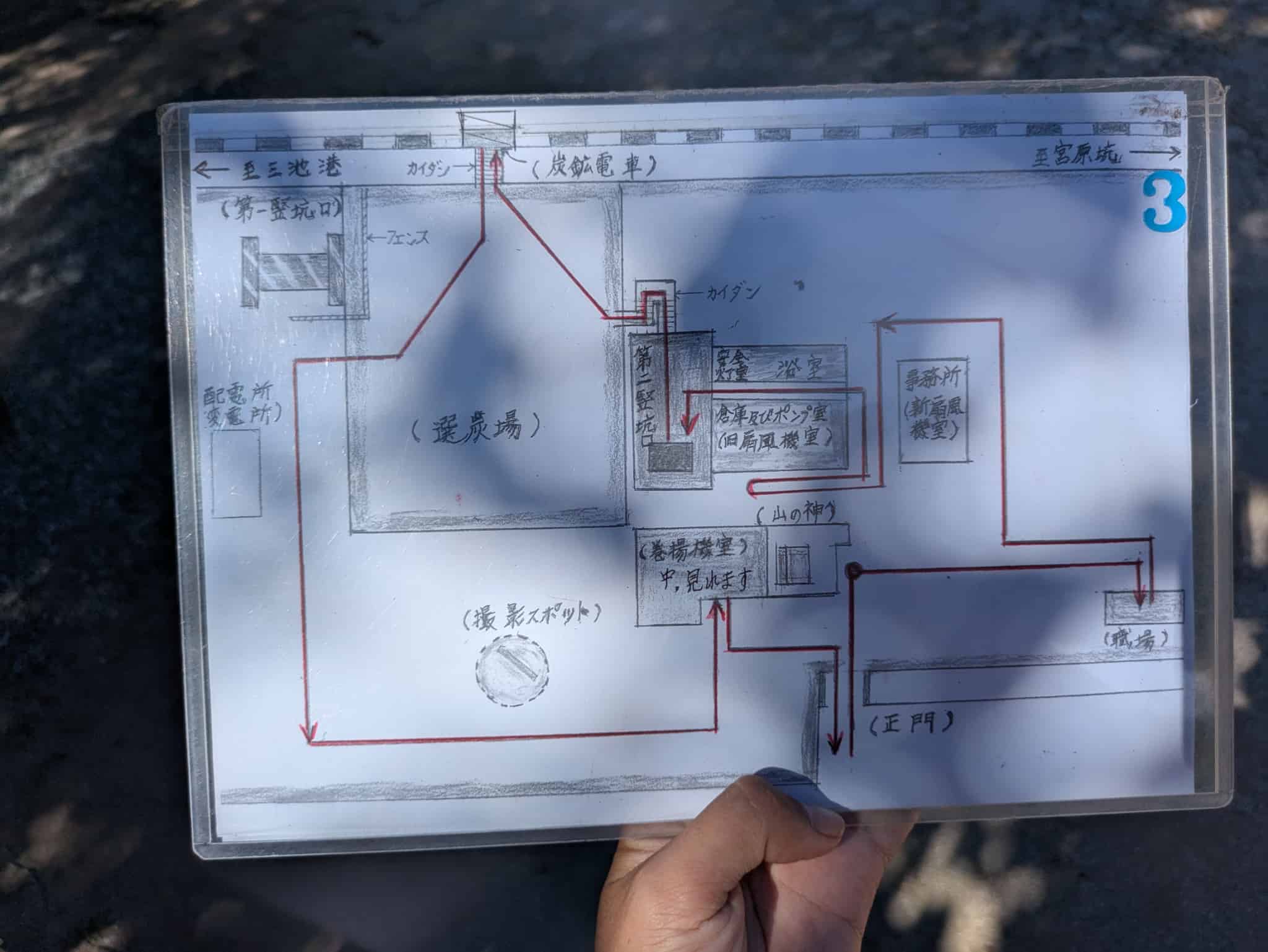万田坑の場内に設置された手作りの見学順路マップ