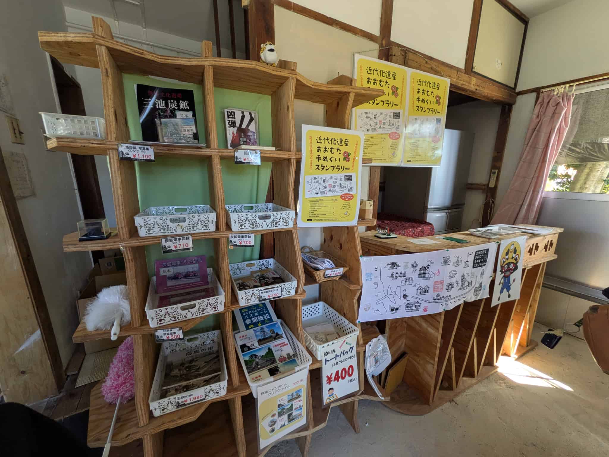 宮原坑の敷地内にある売店