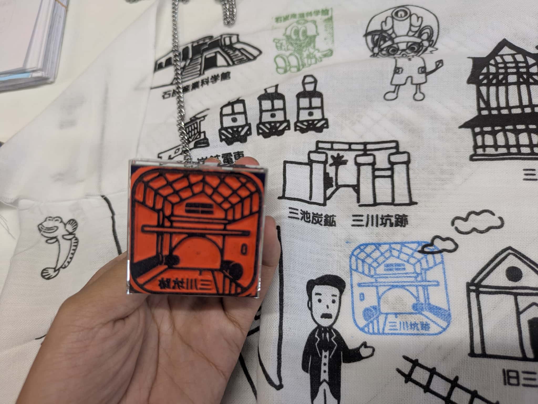 三川坑のスタンプ