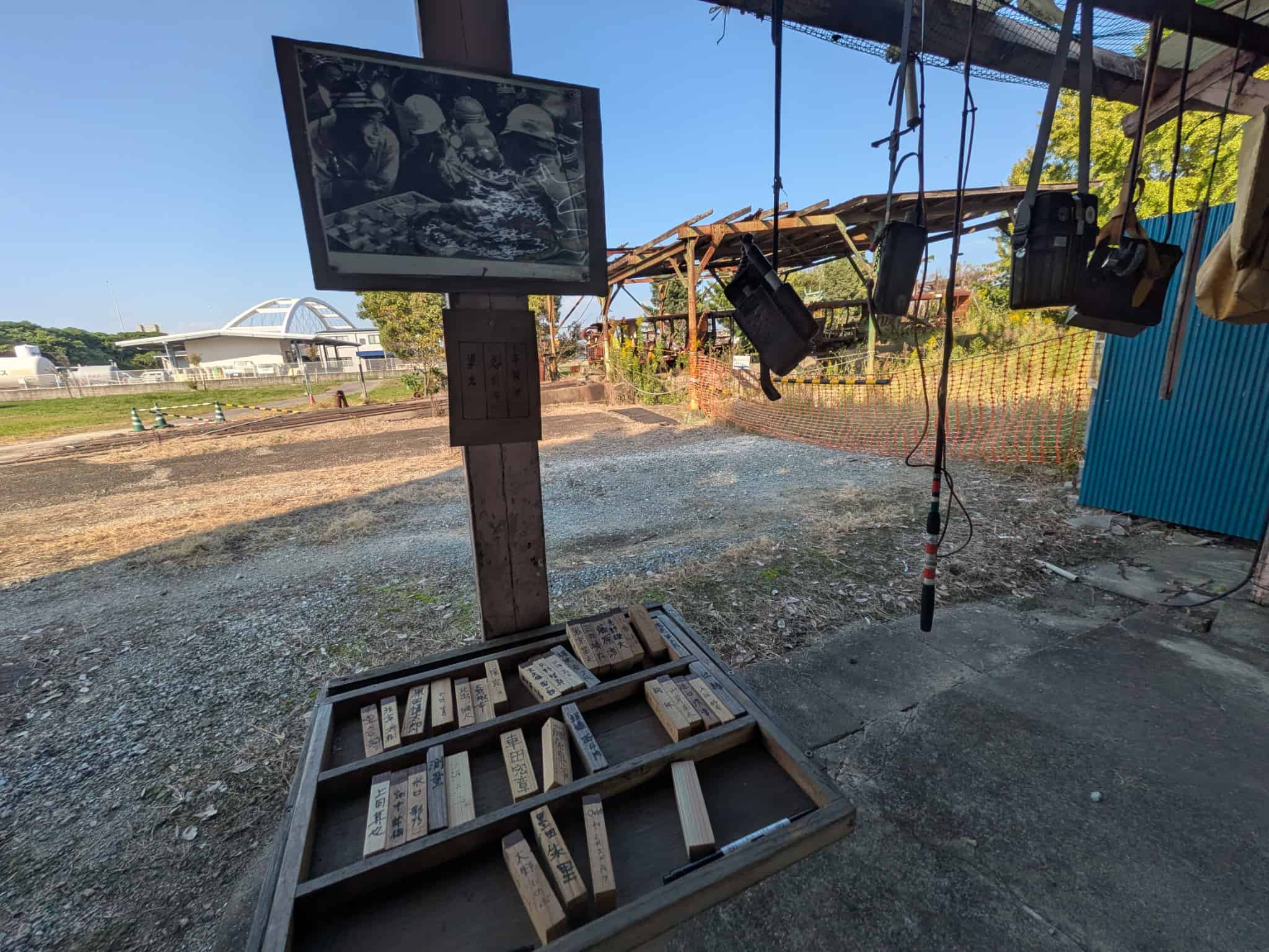 名前が書かれた木の棒(木札)