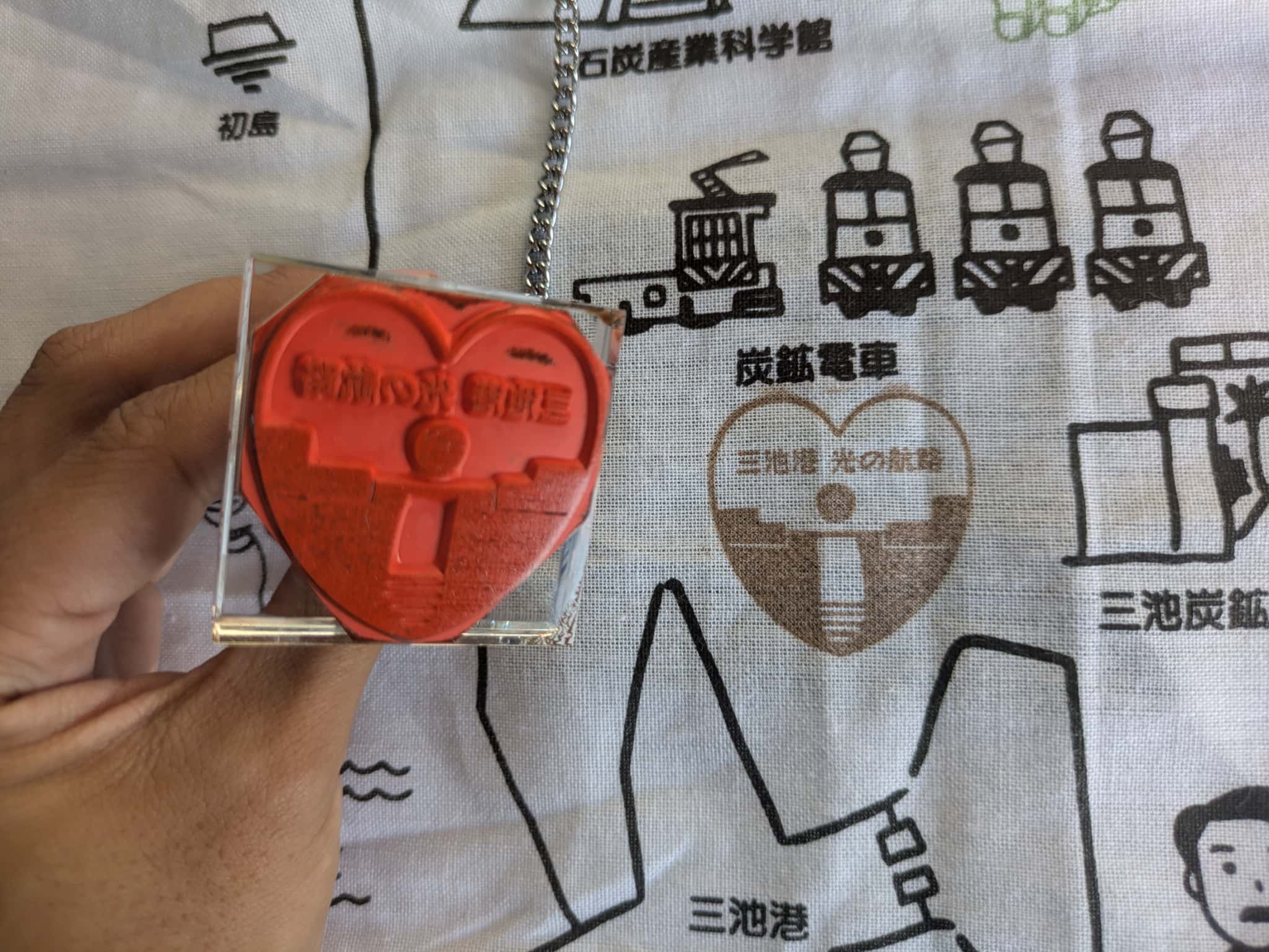 三池港のスタンプ