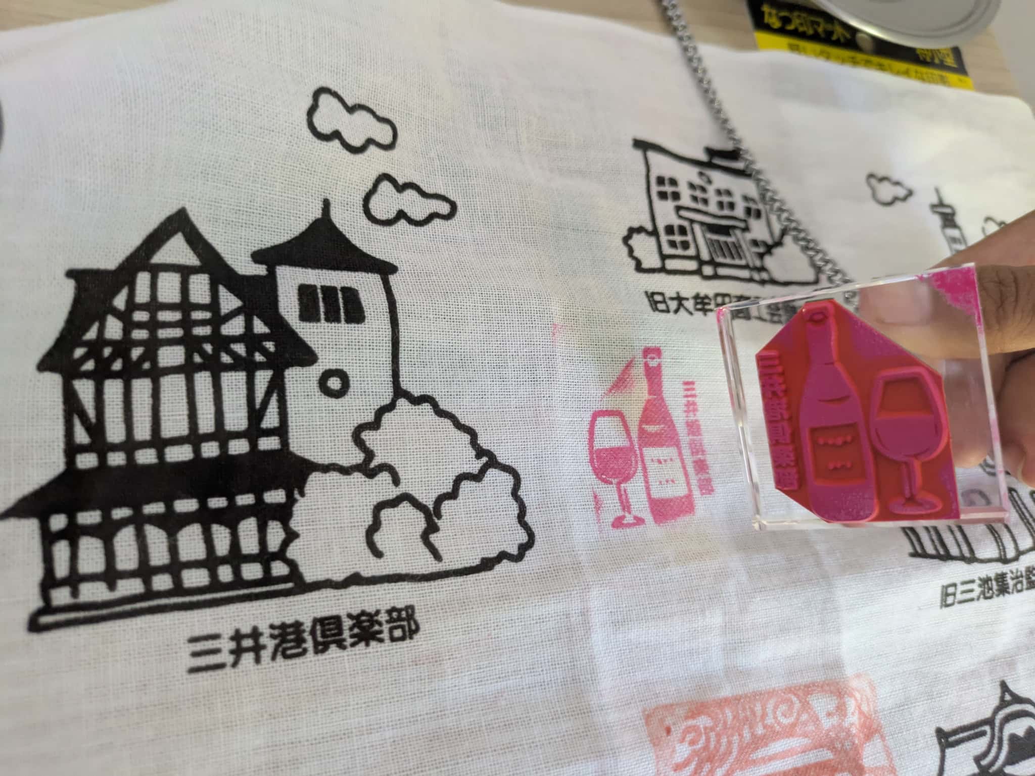 三井港倶楽部のスタンプ