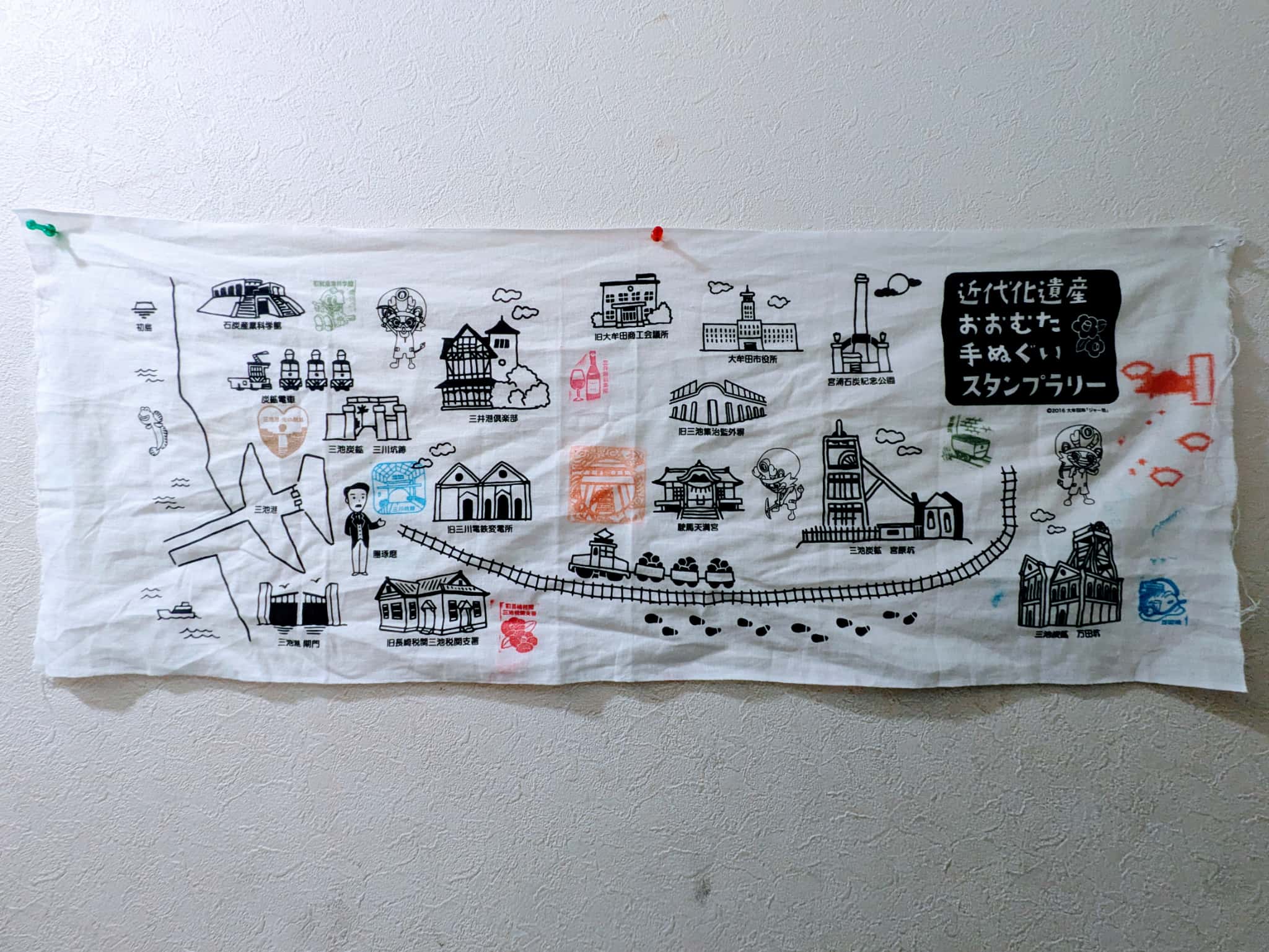 完成したスタンプラリー手ぬぐい