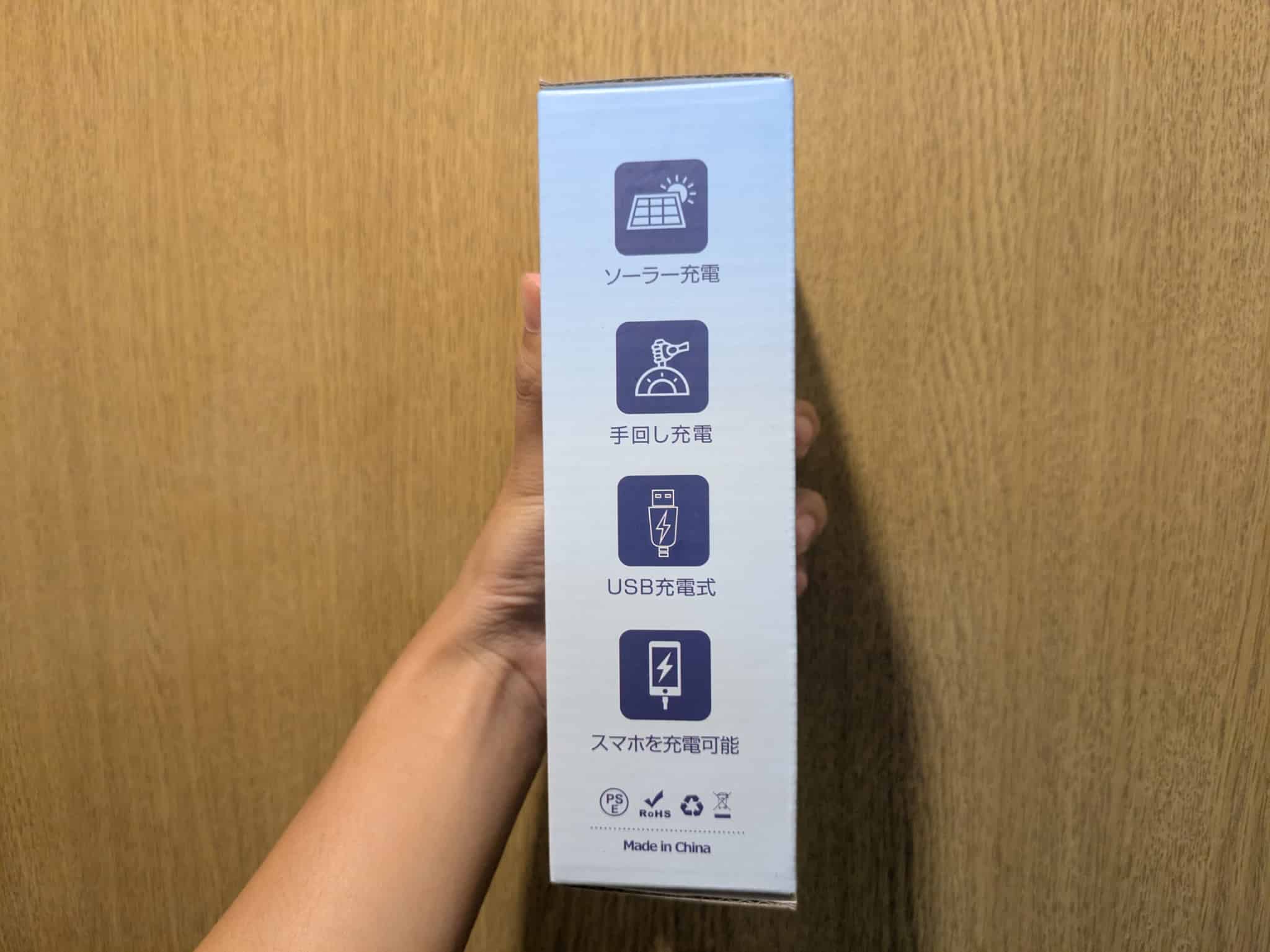 Greeshow防災ラジオの箱（側面）