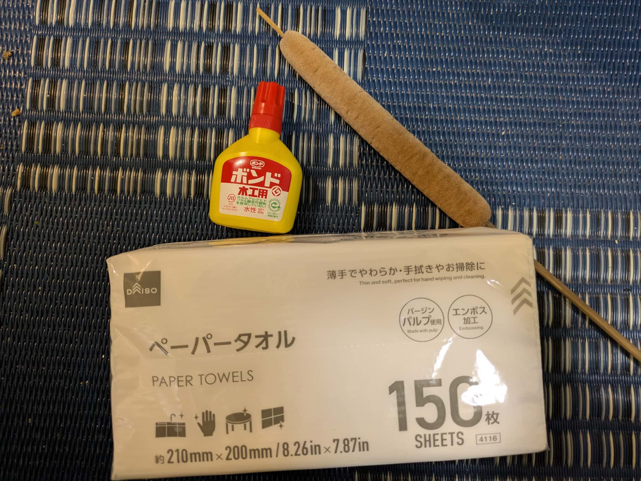 必要な道具一式