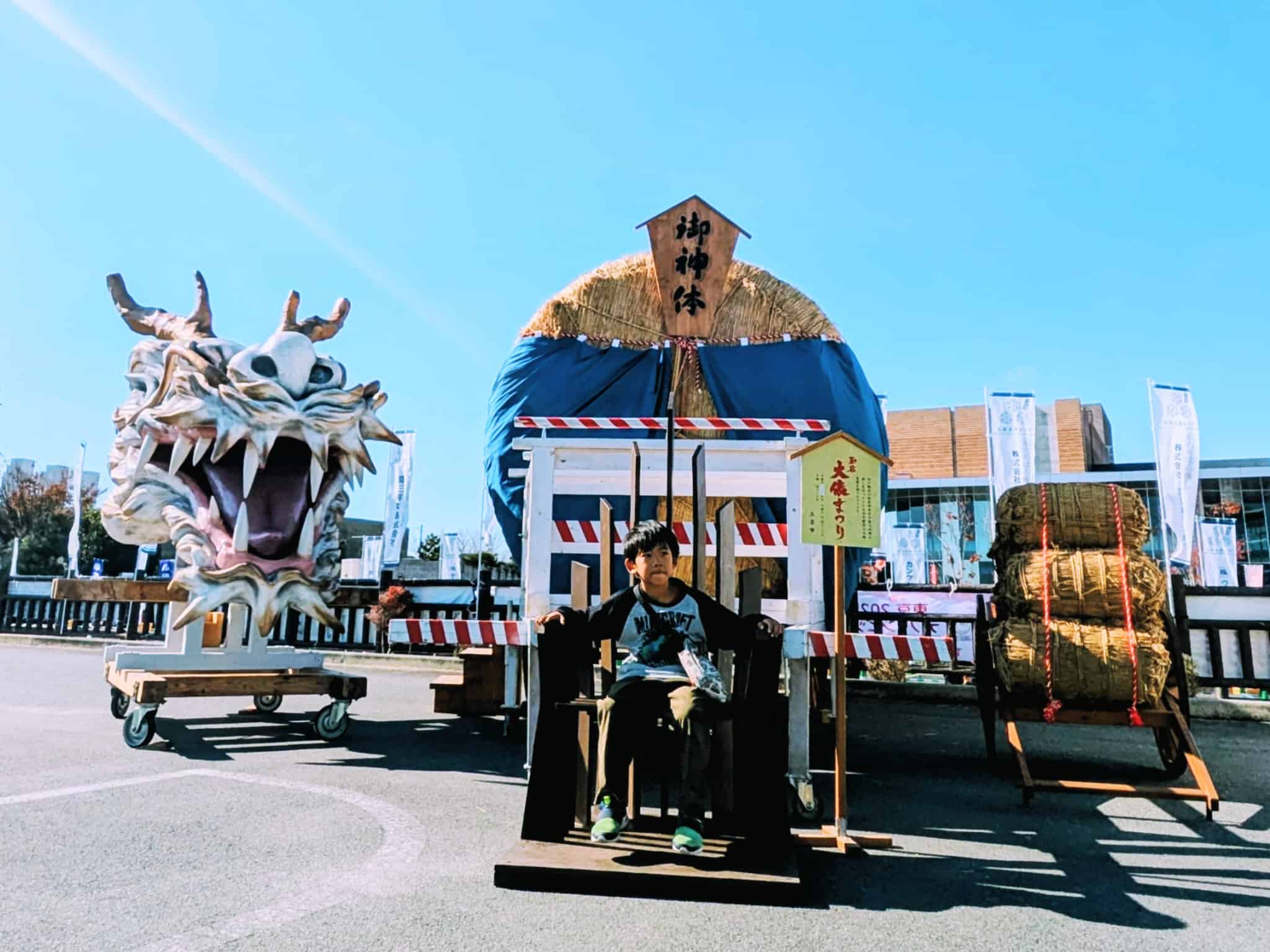 記念撮影用の椅子