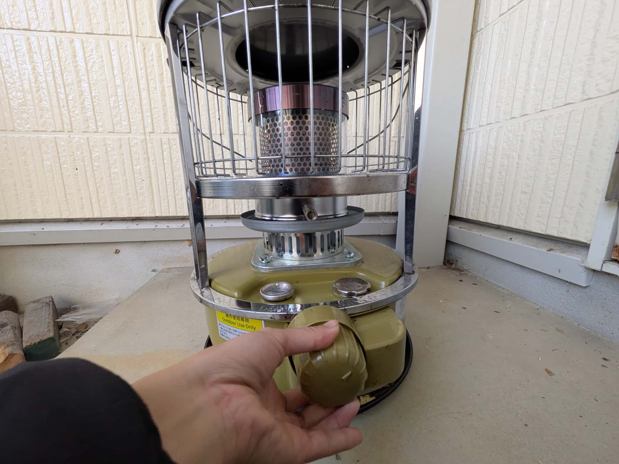 火力調整ノブを右に回す