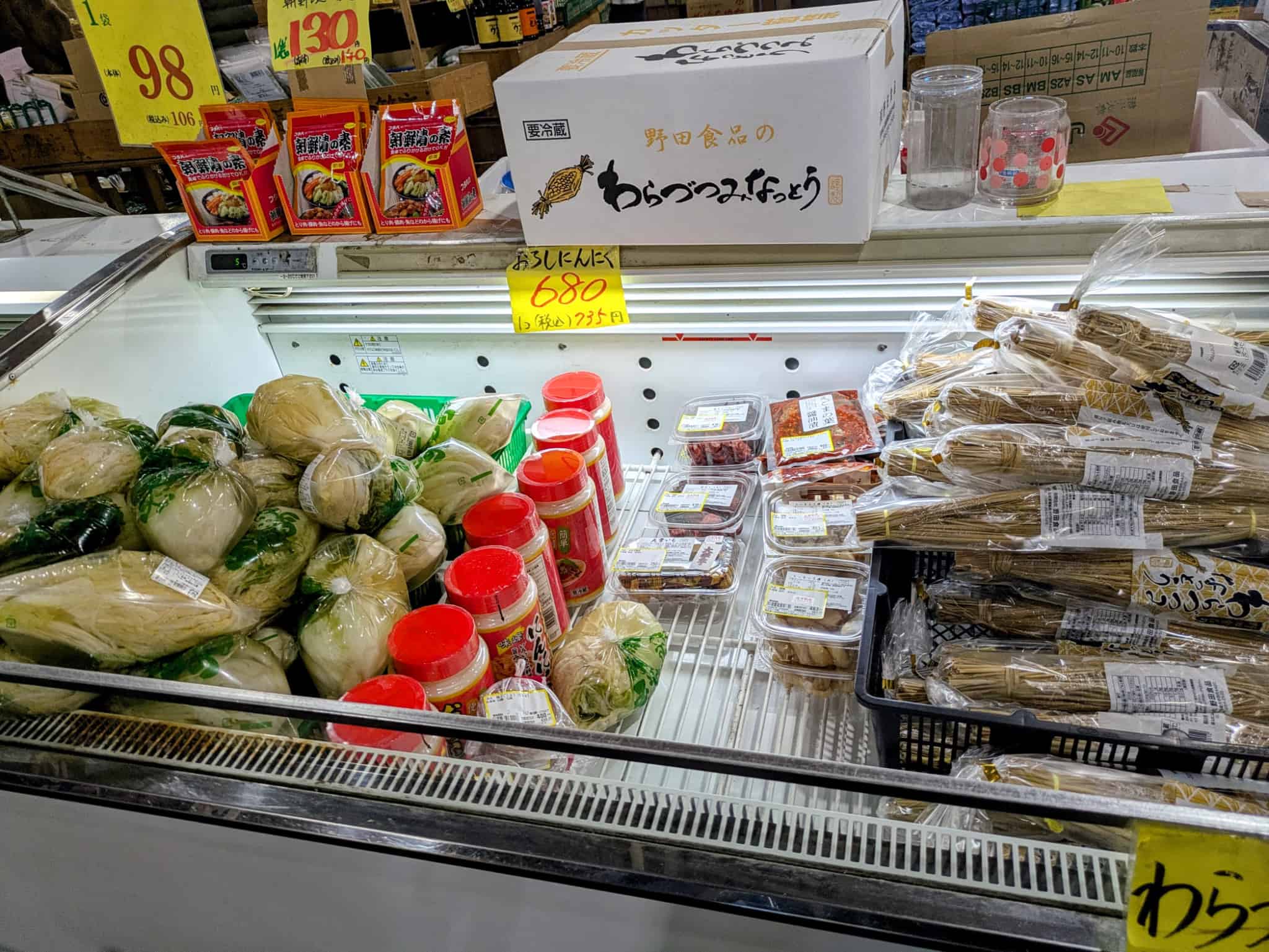 牛乳や豆腐、漬物なども豊富に揃う店内