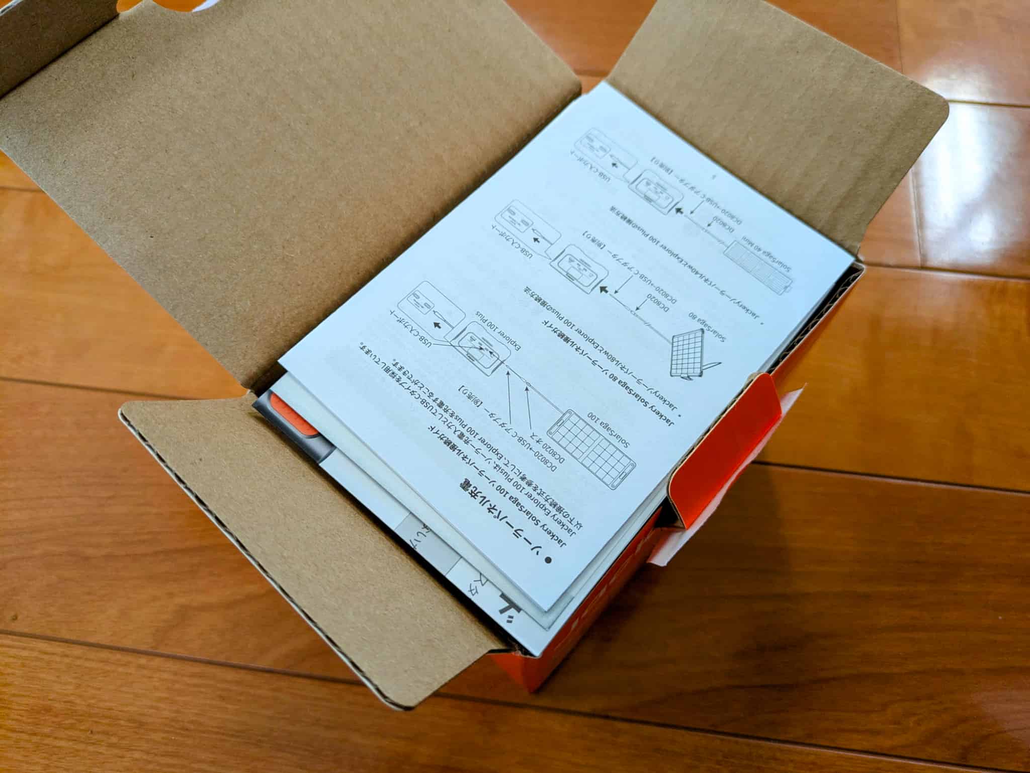 箱を開けた様子