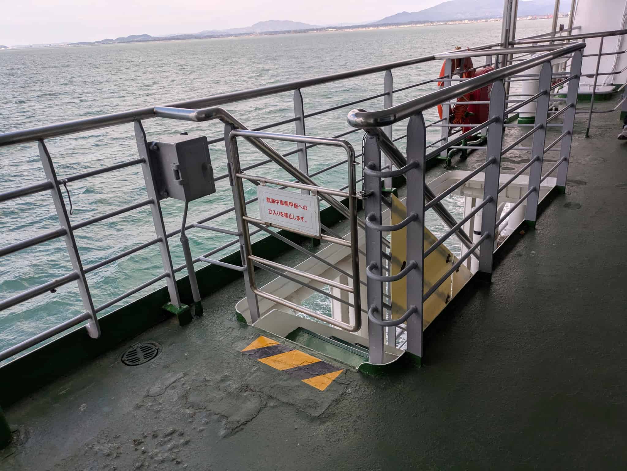 搭乗口が締められる