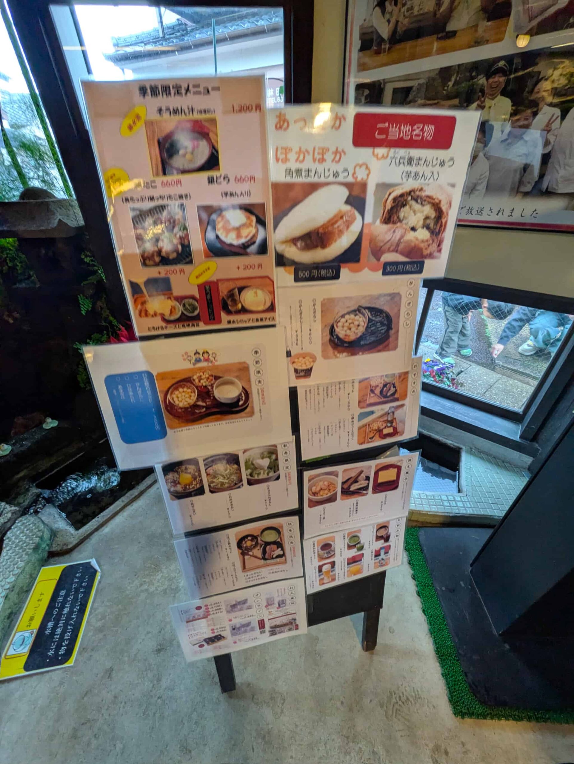 銀水のメニュー看板