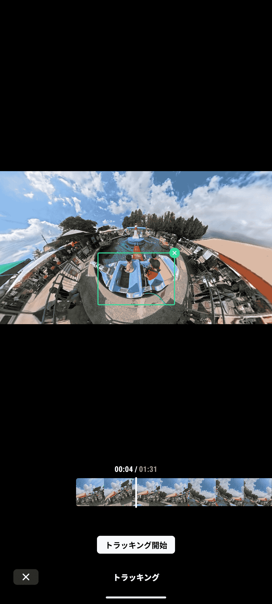 スマホアプリ「DJI Mimo」でトラッキング機能を使っている画面