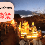 和水町古墳まつり徹底ガイド！日程・花火・ライブ情報（来年の予習に最適）