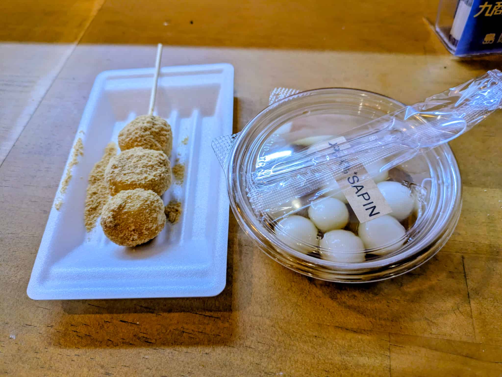 やらやら SAPINで購入した きな粉団子・かんざらし